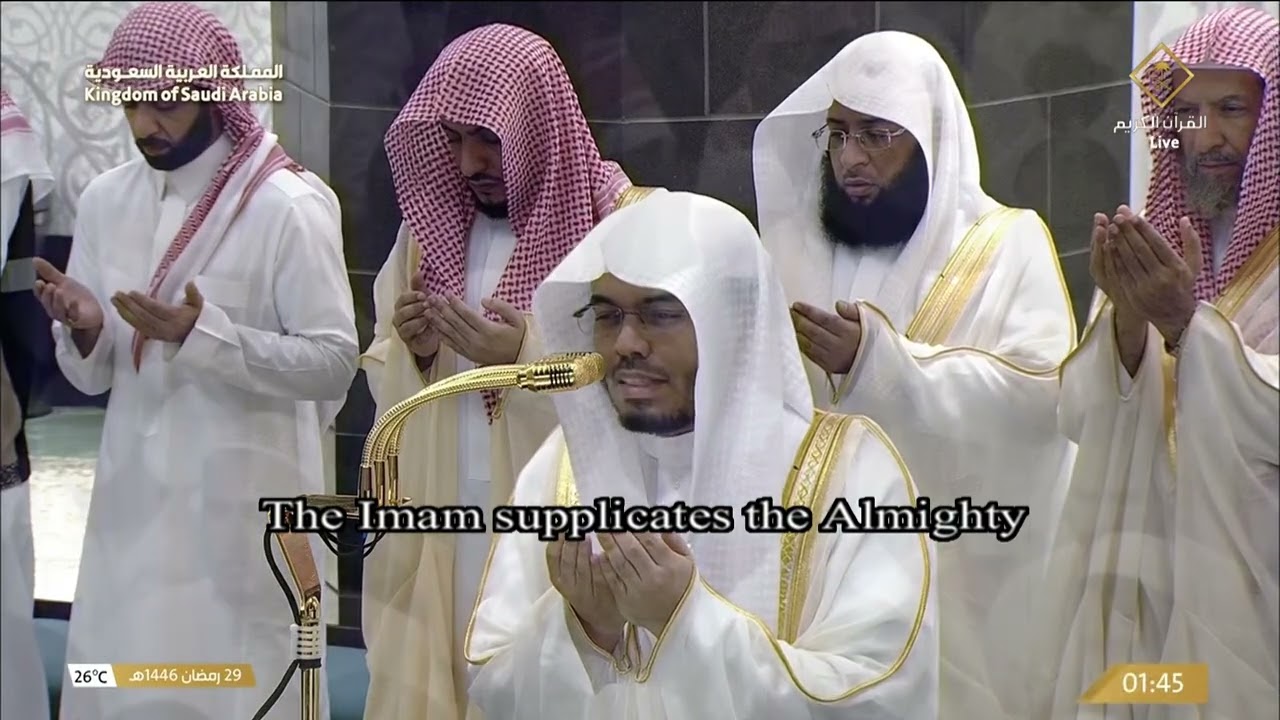 دعاء خاشع من الشيخ د. #ياسر_الدوسري بصلاة التهجد من المسجد الحرام بـ #مكة_المكرمة ليلة 29