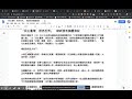 vol.51-1 「民主臺灣　照亮世界」　總統發表國慶演說（その１）