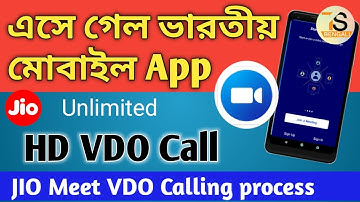 How to use jio meet video calling app | JioMeet video-conferencing application setup #JioMeet
