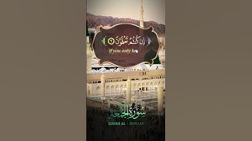 #القرآن_الكريم#تلاوة_خاشعة#تلاوة_هادئة#سورۃ#الجمعة#رعد_الكردي#fyp#viral#viralquran#viralislamicvideo