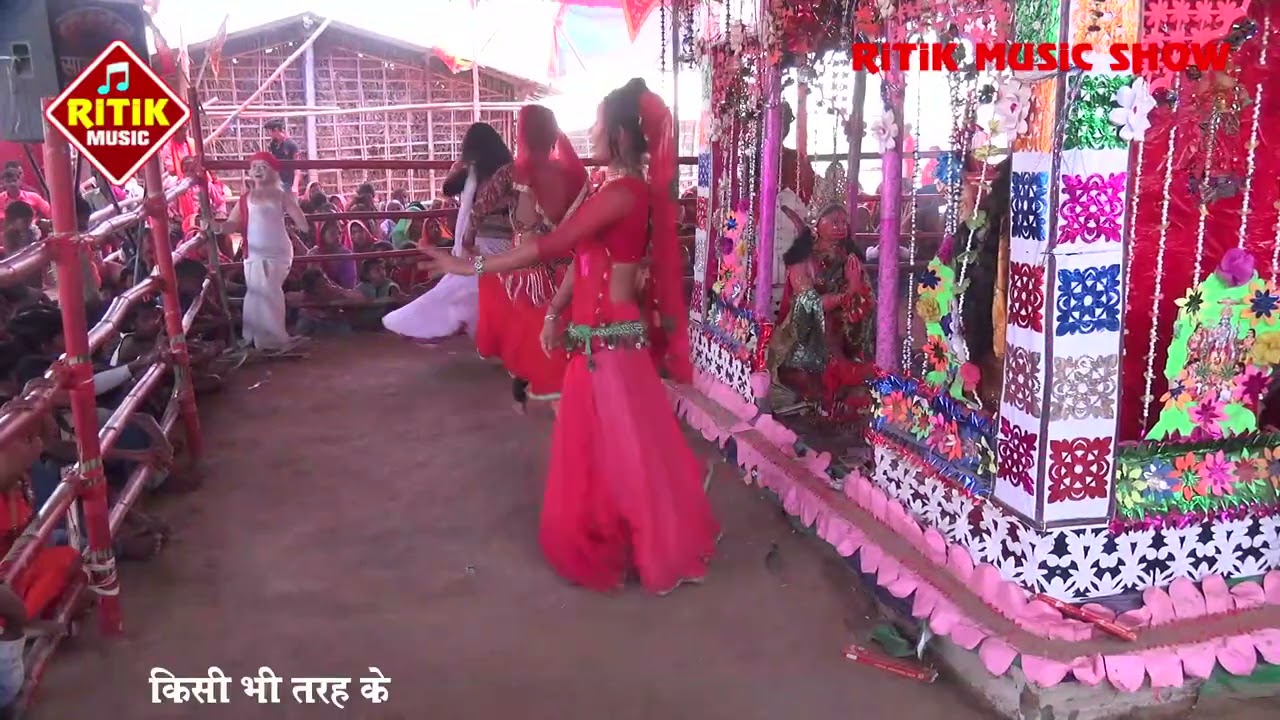 रामधुनी 