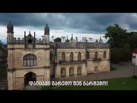 #დაიცავიგარემოშენგარშემო