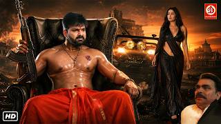नई फिल्म 2026 - Pawan Singh और Kajal Raghwani की सुपरहिट एक्शन फिल्म | Bhojpuri Movie 2026