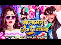 #Video | सीतामढ़ी जिला सीधा ठोकेला | #Gaurav Garda Yadav & #Kumari Menka | Bhojpuri Song 2023
