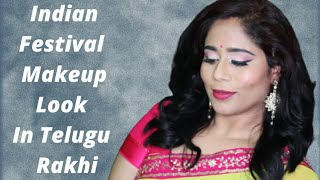 Indian Festival Makeup Look In Telugu | Rakhi 2020 Makeup In Telugu | Makeup Yourself