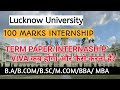 Lucknow University| Term paper/Internship Viva कब होगा | viva date out | 100 marks | कैसे करें ?
