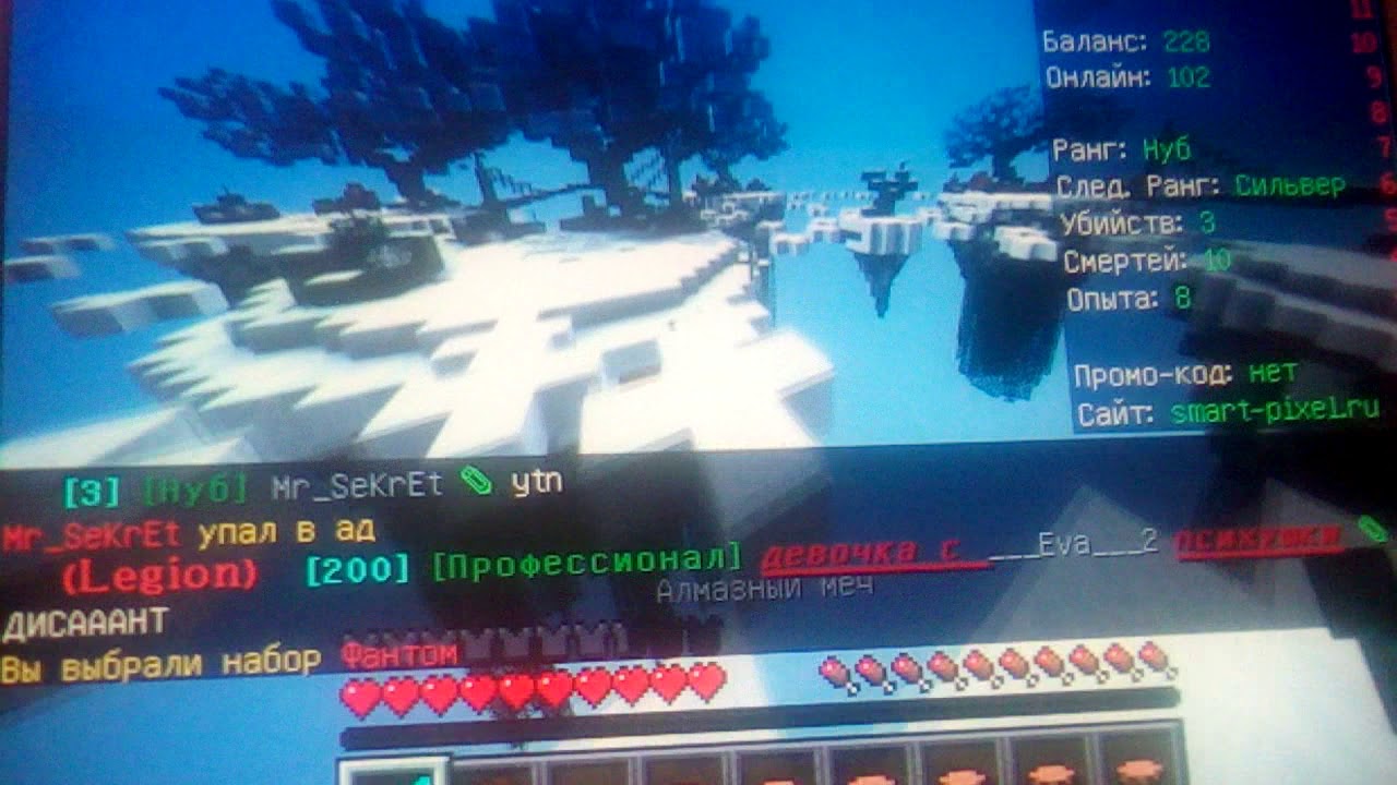 Игра Скай пвп на мане плексе - YouTube