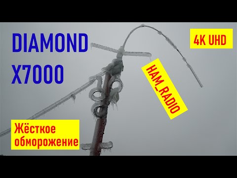 Жёсткое обледенение, спасаем антенну DIAMOND X7000 от обледенения, RA0LKG