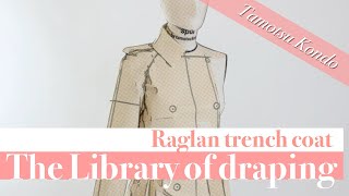 【The Library of Draping】Raglan trench coat, Tamotsu Kondo's draping archive, ラグラン袖のトレンチコート