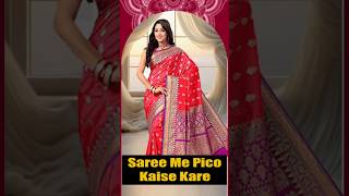 How To Make A Pico With A Sewing Machine/Saree Me Pico Kaise Karen/ 🤩 हाथ से पीको करना सीखें#shorts