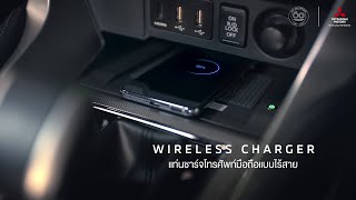 Download lagu Pajero Sport - Wireless Charger
