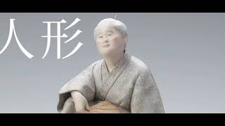 Japan KOGEI welcome MOVIE #伝統工芸 #japan - YouTube
