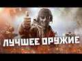 Новый пистолет Сыков   это лучшее оружие в Warzone