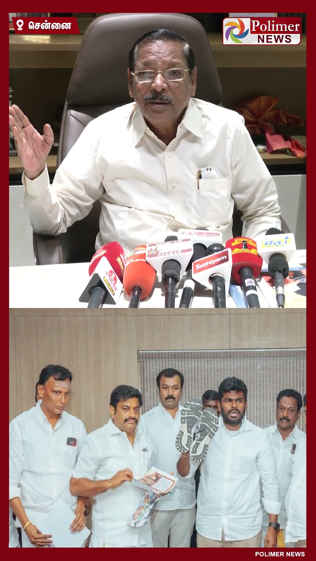 செருப்பு அணியமாட்டேன்.. அண்ணாமலையின் சபதம்.. ஆர்.எஸ்.பாரதி அட்டாக் #shorts