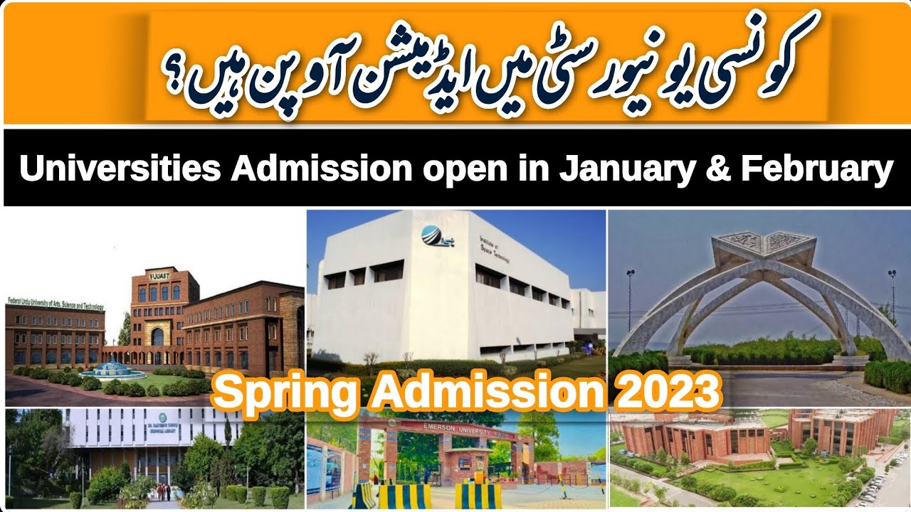 All Open Admission in January and February 2023 | List of Universities