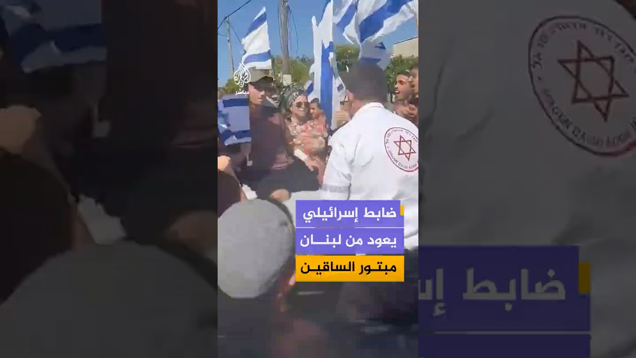 ضابط إسرائيلي يعود من لبنان مبتور الساقين