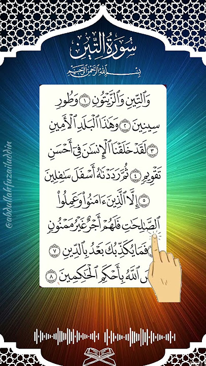 🌙 Surah At-Tin – A Short Surah with a Deep Message! #egzonibrahimi #quran #viral #shorts  #tilawat