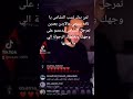 محمد جواني يسب الأردنيين النشامى ما عرف مع مين علق بس لو توصل الاردن وتشوف قيمتك يا تافه