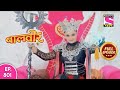 Baalveer | Full Episode | Episode 801 | 15th September, 2021