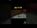 あんないch詰み確定演出#Shorts