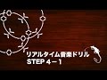 【4-1】リアルタイム音楽ドリル「メジャー７thの３度音を答えましょう」（３秒）