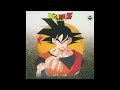 10 - でてこい とびきりZENKAIパワー! [TV-size] Detekoi Tobikiri ZENKAI Power! - Dragon Ball Z ドラゴンボールZ 音楽集 Vol.1