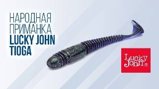 Lucky John Tioga Обзор Самой Народной Приманки Все Размеры, Способы Монтажа И Проводки