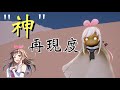 【sky星を紡ぐ子どもたち】可愛すぎなんじゃこれ!キズナアイコラボアイテム&最新パッチまとめ!