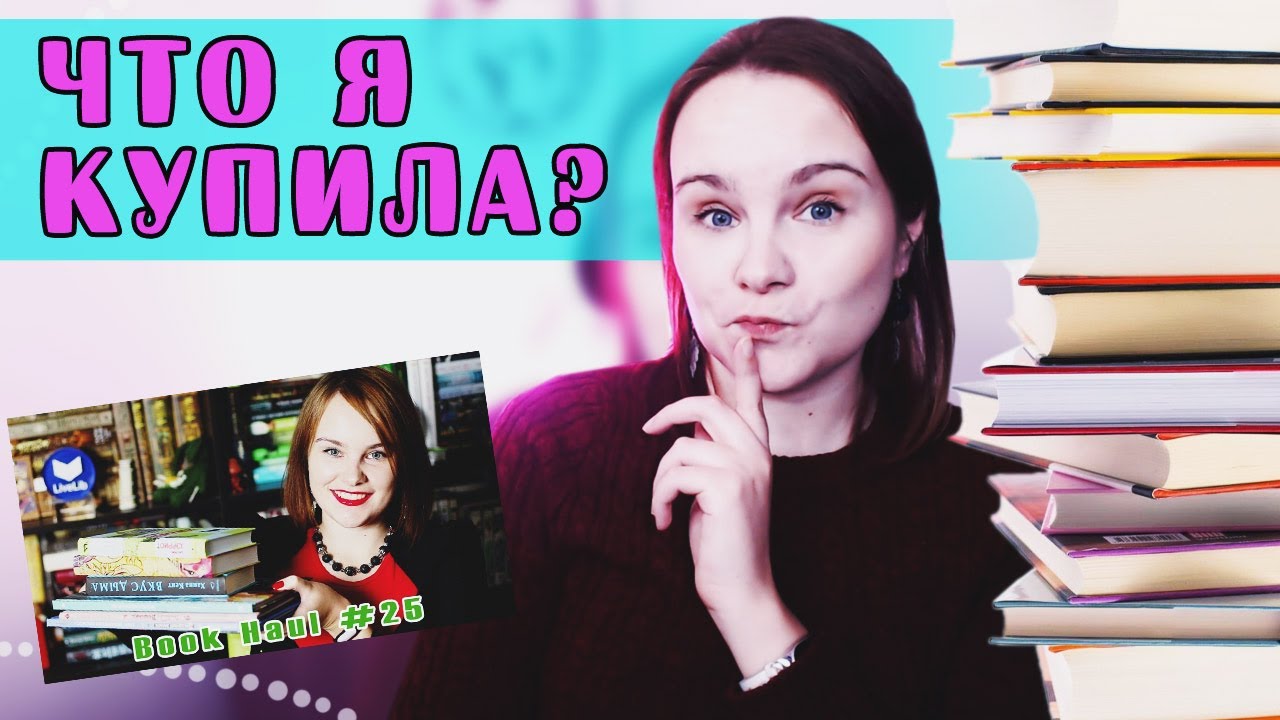 КОМИКС не прочитан за ПЯТЬ ЛЕТ?! ? | Книжные покупки пятилетней ...