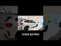 BMW X3 M50 측면과 뒷면 디자인, 그리고 넉넉한 트렁크 공간 완전 해부!
