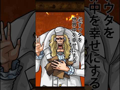 ONE PIECE　トレクル　ゴードン必殺技