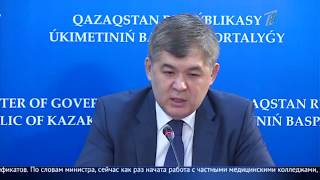 Ожог 1-2 степени получил младенец в Шымкенте из-за клизмы с кипятком!