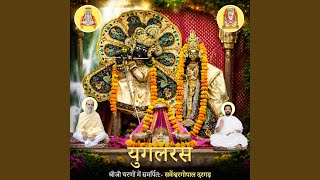 E vandanavande vrndaavanam-mp3