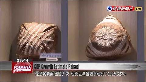 Government statistics bureau revises GDP growth estimate upwards to 2.05 percent - 天天要闻