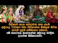 අවුරුදු 100කට වඩා ජීවත්වෙන මිනිසුන් සිටින අරුම පුදුම ගම්මානය.