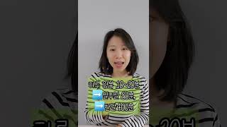 엄마표 영어 등하원 루틴 | 27개월 아기