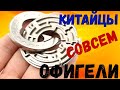 Офигенные товары с Алиэкспресс / Крутые товары из Китая