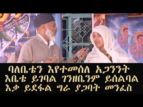 ቪዲዮ: ኦፔራ ወደ ራሽያኛ እንዴት እንደሚቀናጅ