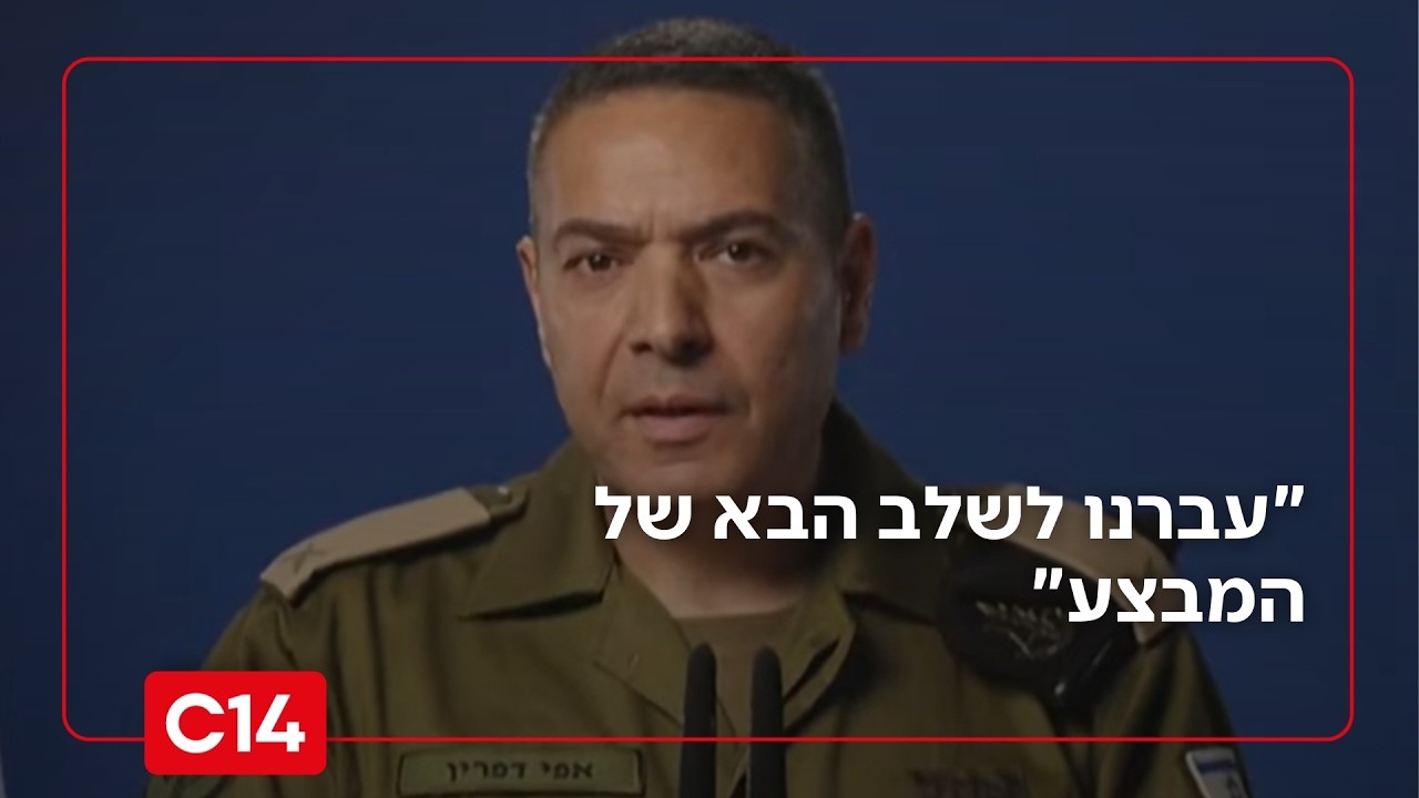 דובר צה