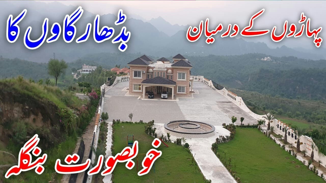 Beautiful Bungalow Of Badhar Village Between Mountains Dadyal Azad Kashmir {beautiful vlog}