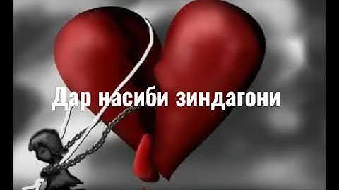 Рубоёти ошики
