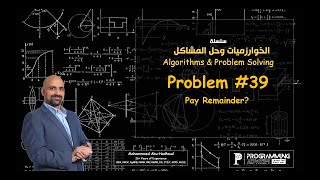 Problem #39 - Pay Remainder