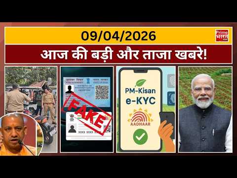 आज की बड़ी खबरें | Breaking News Live|