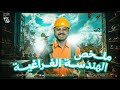 ملخص الفراغية كاملة ف شكل ربط مووووت المووووت 