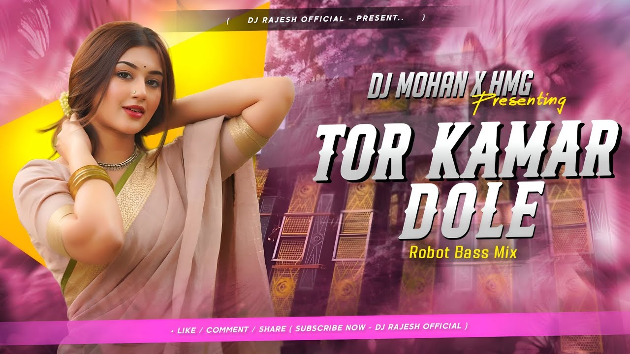 TOR KAMAR DOLE | ROBOT BASS MIX - DJ MOHAN X HMG