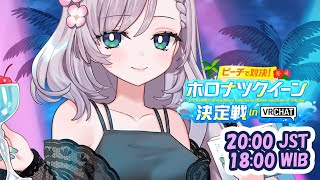 パヴォリア・レイネの配信のサムネイル画像