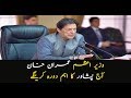 PM Khan to launch ‘Sehat Card Scheme’ in tribal areas today