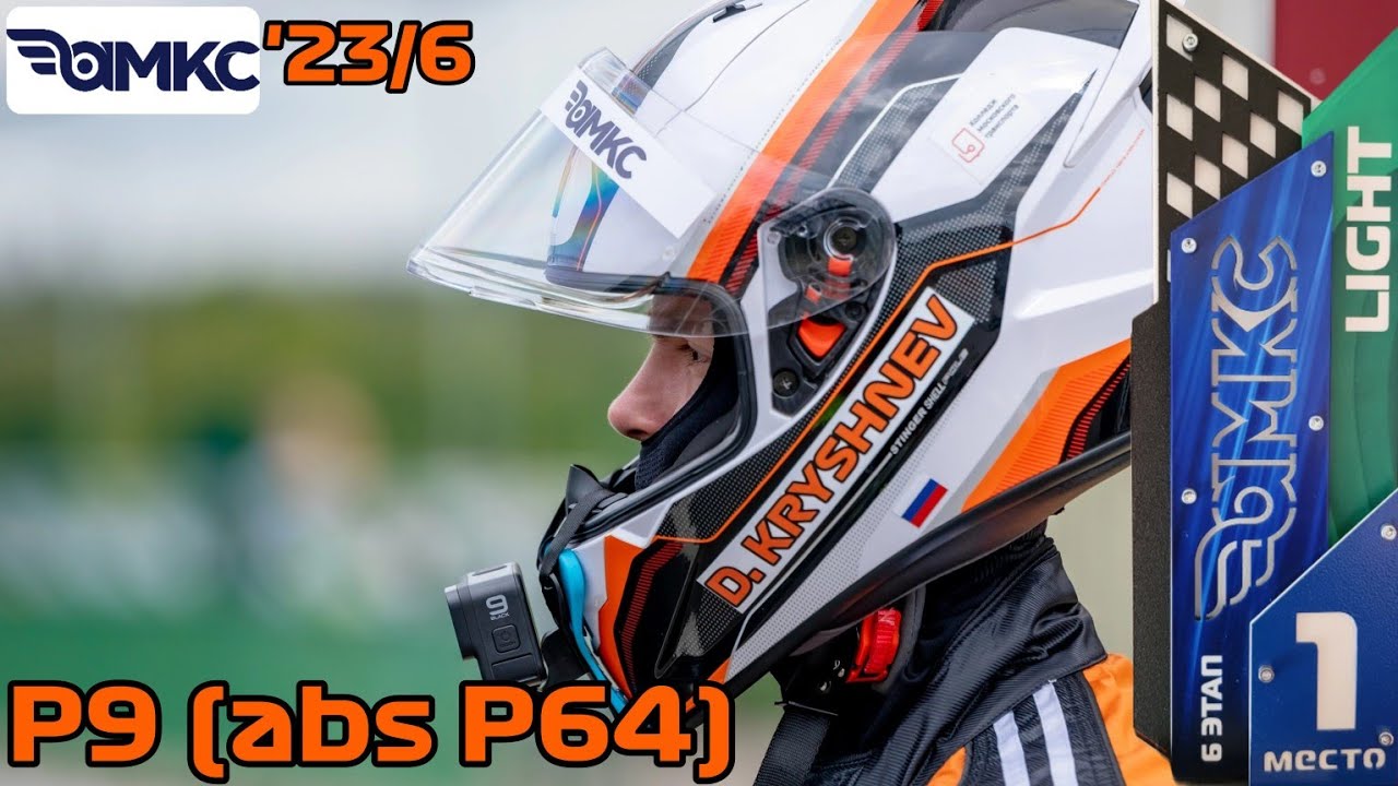 AMKC'23/6: Квалификация 6 (1 попытка) - YouTube