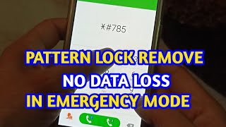 Emergency Mode Remove Pattern Lock without any computer and Flashing | No Data Loss