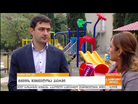 ტყვიის შემცველობა ჰაერში